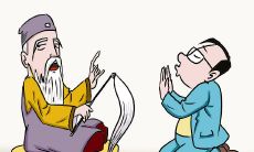 风水是否具有真实性科学依据将其可行可靠性,应当在寻找房屋等大型投资时使用吗?