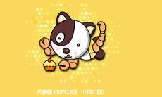 为何天蝎座在犯罪领域中呈现如此惊人的高发趋势?而摩羯座是否也存在较高的犯罪率问题?