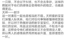 属兔的女性应该配对哪个生肖?你对此有所了解吗?