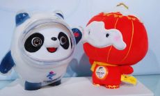 女性属狗人关注:2023年属狗女性的全年运势及吉祥物是什么?