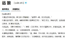 寻找合适的名字来命名建材贸易公司:建材公司四字起名大全