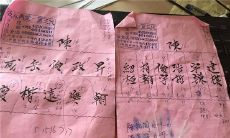 在孩子起名时,有哪些需要注意的讲究?(Naming a child: What are the cultural considerations to keep in mind?)