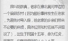深度解读黄大仙二十七签,帮助你准确理解并应用签意,提高求签的效果和准确性!