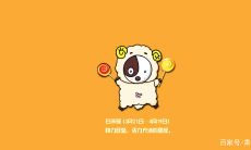 为何射手座男性普遍被视为渣男,以及可能影响该言论流行的诸多原因?