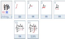 探寻峥字命名的内涵之美:为2023年属虎男孩打造大气典雅、凝重含蓄的名字