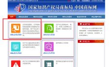 无需付费的商标注册取名大全服务,全方位支持注册商标并选取商标命名