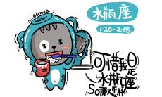 水瓶座和白羊座的幸运日和厄运日对比:探讨水瓶座倒霉日落在星期几这个奇妙的现象