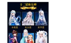 12星座完美融合古装元素的梦幻婚礼装扮:探索十二星座与传统婚纱的完美结合之道