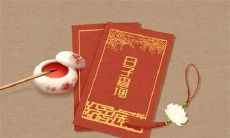 查询2023年11月30日黄历择吉领取结婚证的吉日