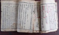 经典古书中哪些名称适合作为男孩起名的参考?