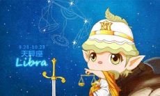 想追天秤座女生?掌握她们的脾气和性格,这3招能搞定她们!