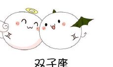 双子座男性:真分手还是假分手?探究其前任情感是否仍在持续?