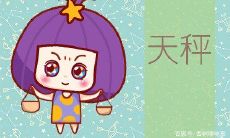 天秤女与金牛男究竟能否共度余生(金牛女则是天秤男的命中注定)