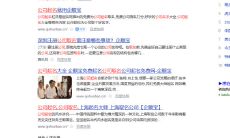 探讨科技类公司起名的技巧和方法:从独具特色到流行元素,科技公司起名参考大全最新版!