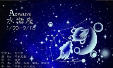 水瓶座男生的敏感和多疑:一探水瓶胡思乱想的深层寓意