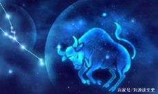 当水瓶座情绪不稳定时,其反应速度变慢而显得迟钝