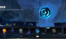 卡蜜尔占星者在神魔占星的排队顺序中排在哪里,它会在什么时候上架?