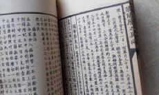 揭秘上中下等日柱的差异及其影响:探究十大最具财运的日柱