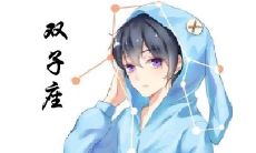 探究双子座男如何评价他人表现:揭秘双子座男眼中的完美表现标准