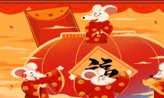 属鼠与属猪,究竟能否成为生肖中最佳配对?