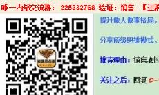 如何转变销售业绩瓶颈并充分利用金牛座强势特质来克服不同星座的挑战性客户?