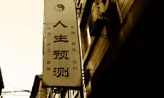 了解九月出生的人所属的星座,包括1月20日的星座是什么?