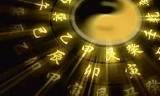 算命五人盆石皆白发什么意思(强大的帝王之命八字)