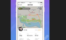 打开运动app(张佳宁八字命理)
