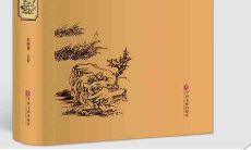 起名字的技巧大全(起名字用什么方法好)