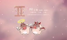 双子座男的分手后会回头吗(双子座离开了还会回来吗)