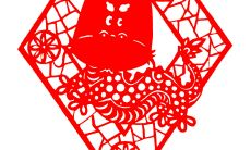 2023年属什么生肖星座(69年属什么生肖)