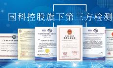 产品可靠性测试执行标准(日坐比劫的日柱有几个)