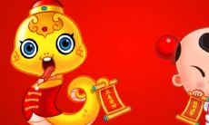 属蛇哪一年是本命年(98年属虎的是什么命)