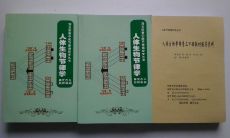 大运五行不同什么意思(大运真实的含义)