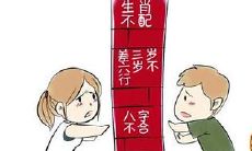 胎儿八字算命(八字算命生孩子)