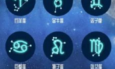 狮子座女生恋爱很强势吗(狮子座需要的是什么样的女人)