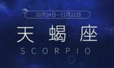 双子摩羯谁更狠(摩羯男为何最宠双子女)