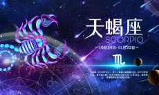 天蝎男爱上金牛女后怎么办(天蝎男爱上金牛女表现)