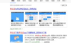 店铺免费起名软件(免费起名软件哪个好用)