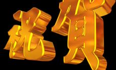 丁未日婚配相合日柱(丁未日柱的配偶)