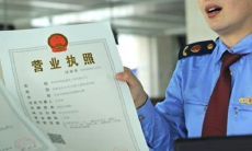 开公司取名有什么讲究(公司取名有没有什么讲究)