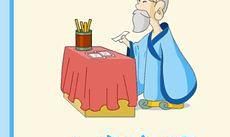 八字神煞的作用(八字常用神煞的详解)