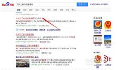 公司起名免费查询重复(公司起名技巧防止重复)