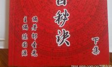 怎么用正五行择日(正体五行择日步骤)