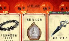 本命年礼物提前送吗(本命年东西可以提前买吗)