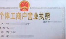 商行起名大全吉利(个体户商行起名大全)