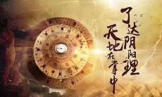 流年大运怎么看对日主好(怎么看大运好不好)