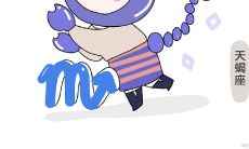 什么星座事业心特别强(事业心强财运好的星座男)