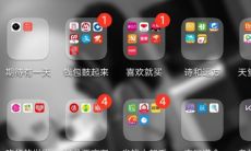 取名的app有哪些(app取名技巧)