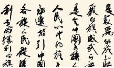 开光横幅应该写什么(农村寺庙开光庆典)